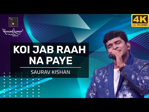 Koi Jab Raah Na Paye - कोई जब राह ना पाए मेरे संग आए from Dosti (1964) by Saurav Kishan