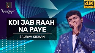 Download lagu Koi Jab Raah Na Paye - कोई जब राह ना पाए मेरे संग आए from Dosti (1964) by Saurav Kishan mp3