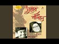 Bodhu Miche Raag Korona
