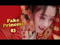 【ENG SUB】《Fake Princess 山寨小萌主》EP3【MangoTV Drama】