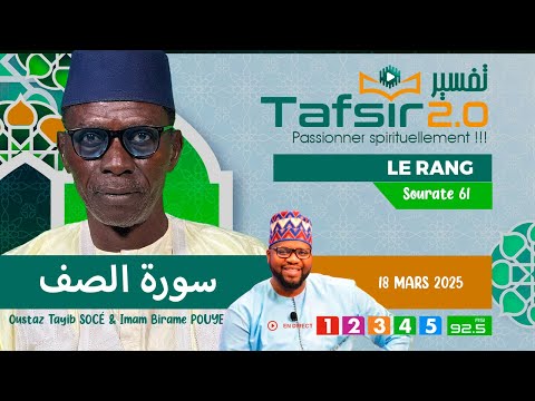 TAFSIR 2.0 Ramadan :  Du 18 mars 2025 -  As SAFF (Le Rang)  - Chap. 61  - Avec Oustaz TAYIB SOCE