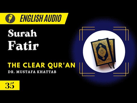 English Audio | The Clear Qur'an | Surah 35:Fatir