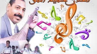 Hamid- Almou.. 10 ..ORID AMARG AYDIK...الفنان حميد ألمو
