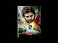 Pspk Best Motivational Quote Jai Jana Sena