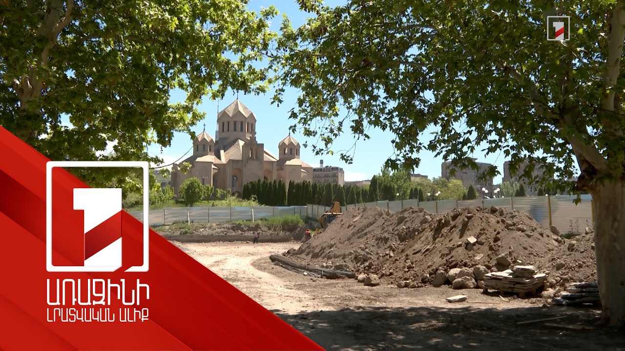 Անկախ Հայաստանի պատմության մեջ առաջին անգամ պետական միջոցներով այգի է հիմնվում