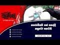 balumgala-22-01-2019