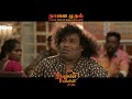 Thalaivan Thalaivii From Tomorrow Vijay Sethupathi Nithya Menen Pandiraaj