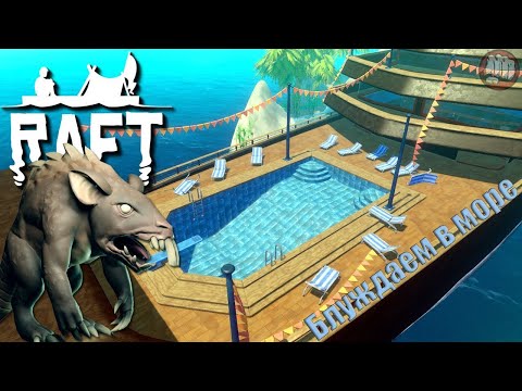Darkfall Raft Steam Community :: Video