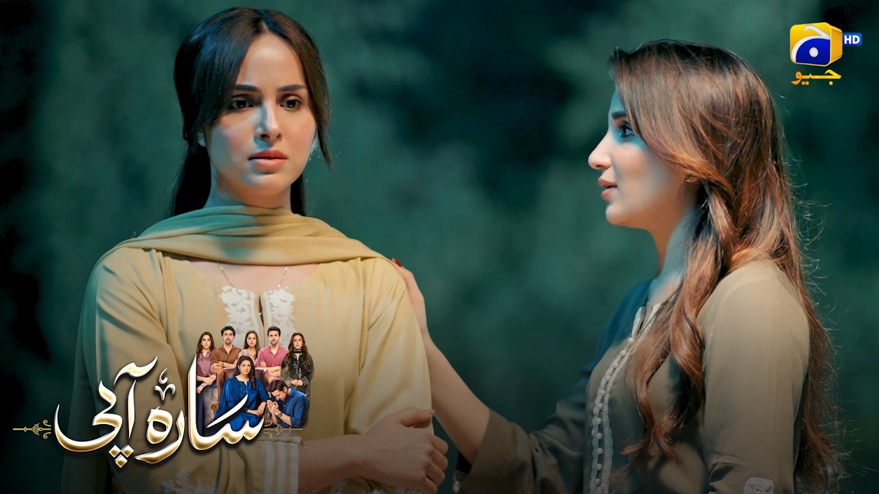 Narmeen Phans Gayi 😱 || Sara Aapi || Har Pal Geo