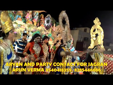 9 Kali Mata Jhanki | Mahakali | Live jagran Video Khora Colony | Maa Kali Tandav | Aryan And Party