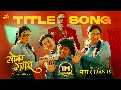 Nepali Movie GOBAR GANESH Official Title Song 2082 || Marichman, Barsha Siwakoti, Pujan, Padam