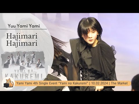 Hajimari Hajimari | Yuu Yami Yami Fancam | 4th single event - Yami no Kakuremi