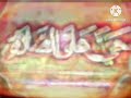 Azan RTM 1