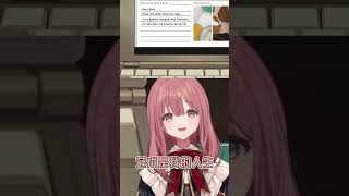 进行翻译的moka【甘結もか/VSPO中文】
