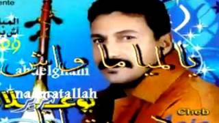 عزيز بوعلام الميما واش درت انا