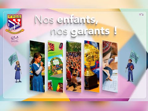 Clip de Campagne Tsivot Hachem 5783-2023 • « Nos enfants, nos garants »