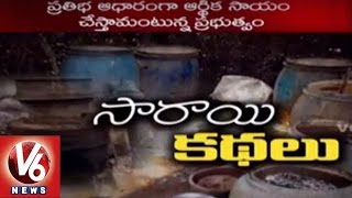 Operation Dhoolpet | T Government Action Plans to eradicate Illegal Feni production - V6 News