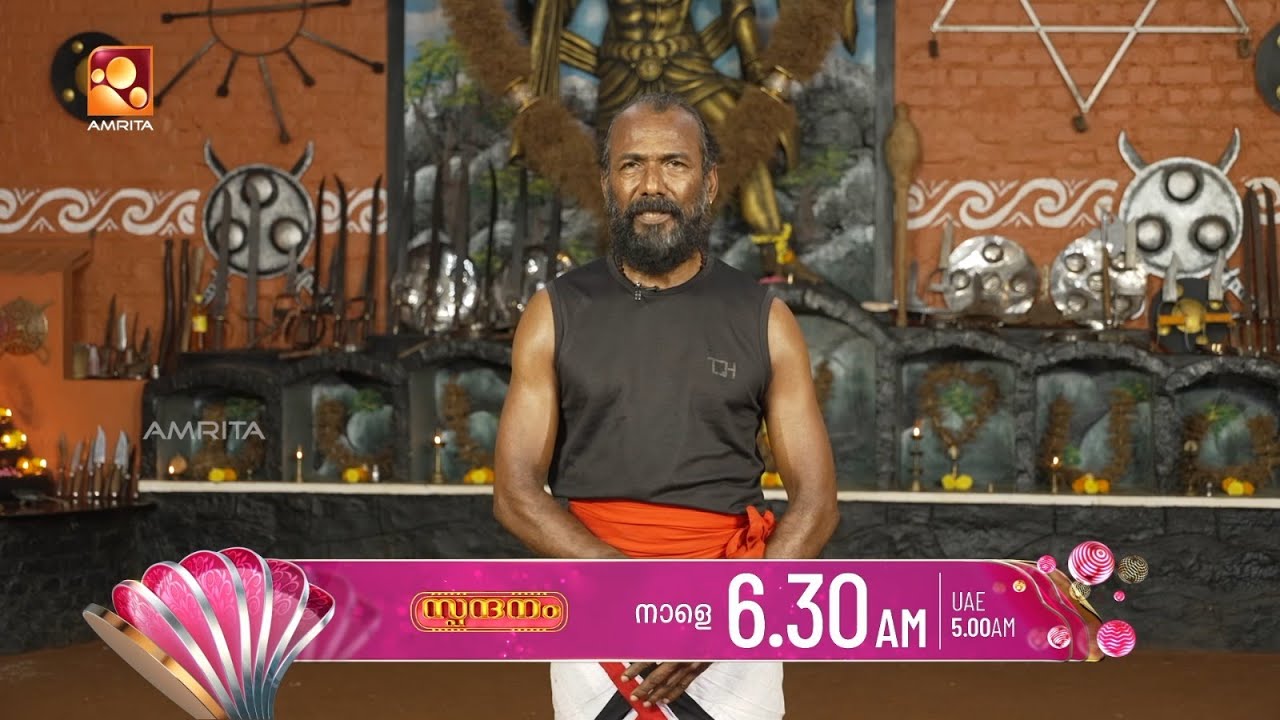 സ്‌പന്ദനം എപ്പിസോഡിൽ കളരിപ്പയറ്റ് കണ്ട് മനസ്സിലാക?