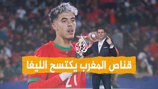 قناص المغرب يبهر الإسبان وينافس مبابي ولامين يامال - شبكات