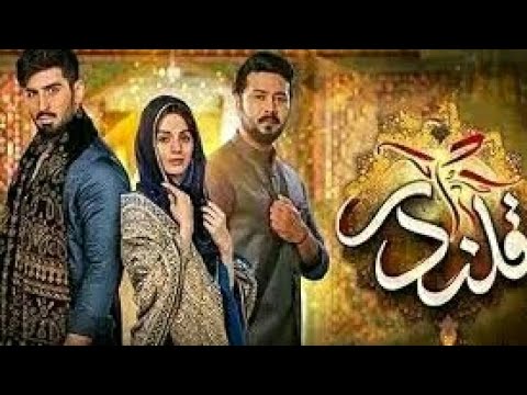 qalandar episode 56 !promo!komal meer! muneeb butt