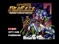 Jim Lee S Wild C A T S Covert Action Team SNES Intro