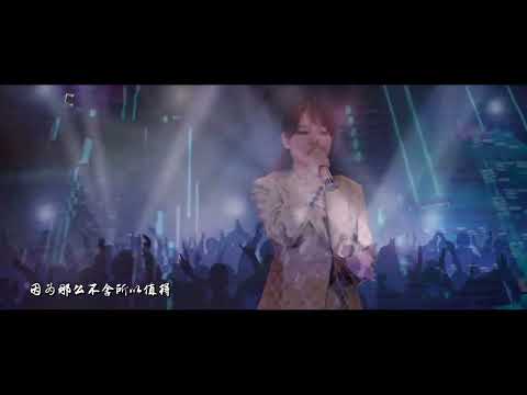 【HD】林汐 - 午夜電台 [Official Music Video] 官方完整版MV