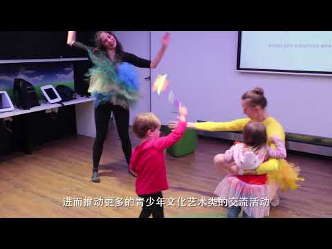 2018 Young Artist Exchange Full Version