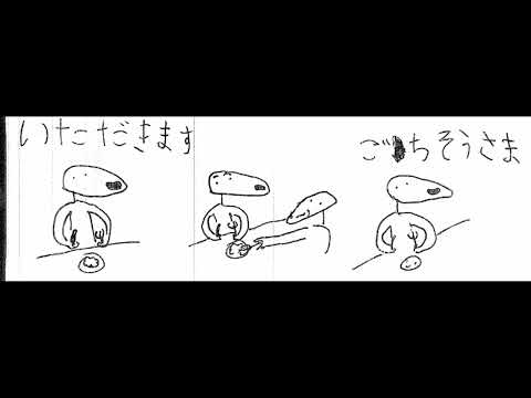 Bury Me With My Money (Forest World Cover) - Car Seat Headrest