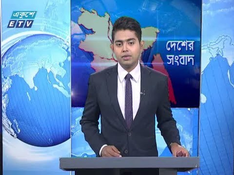 বেলা ১১টার সংবাদ || ২৪ এপ্রিল ২০১৯