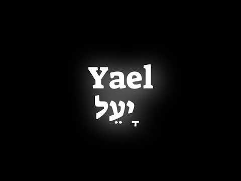 How to pronounce the name Yael יעל in Hebrew