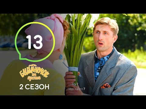 download lagu mp3 mp4 13, download lagu 13 gratis, unduh video klip 13