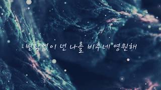 Download lagu [COVER] EXO-Been Through mp3