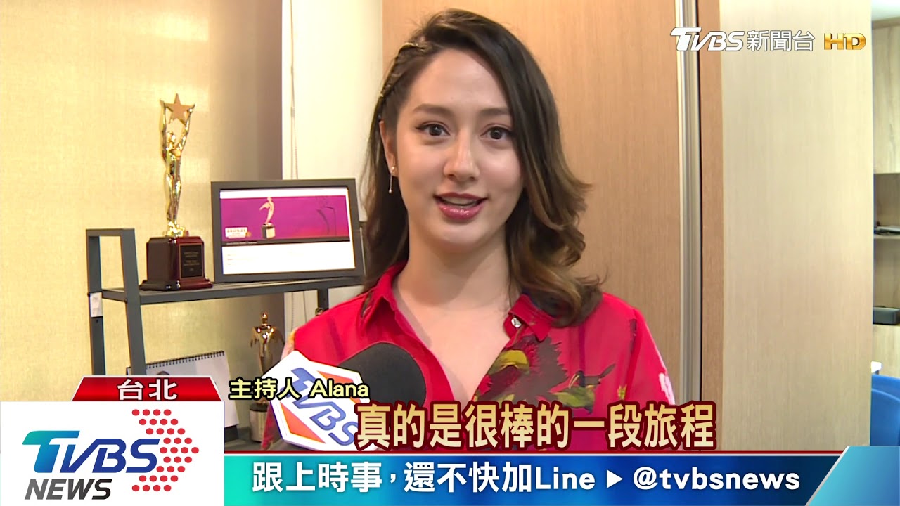 台灣旅遊節目前進瑞士 首訪費德勒
