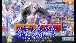 消滅都市　貧乏人のガチャ&新アプリ紹介です