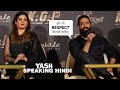 When YASH Started Speaking In Hindi Media Went CRAZY लोगो हमारा काम भी �
