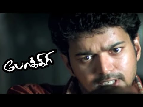 vijay super scenes
