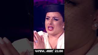 🔥🎤Բաց չթողնե՛ք «Հայ Սուպերսթար 6» նախագծի 11-րդ աննախադեպ գալա համերգը
