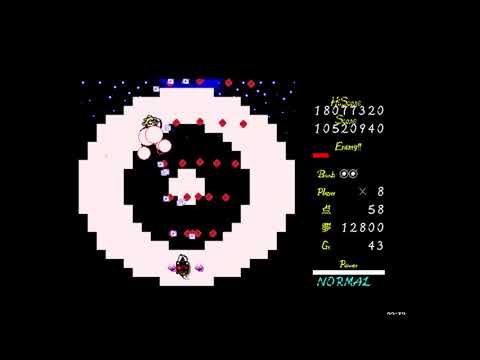 Touhou 4: Lotus Land Story - Normal 1cc ReimuA