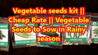 Vegetable Seeds kit || Vegetable seeds to sow in rainy season ||