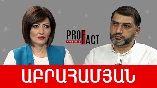 Դիվանագիտության խայտառակություն, Թուրքիայի ռադիկալացում, «Նոր Թուրքիա». Մհեր Աբրահամյան /// ՊՐՈՖՖԱԿՏ
