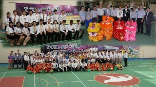 Aviation Project in YCK2