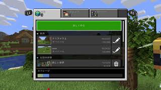 マイクラ　砂漠を探して