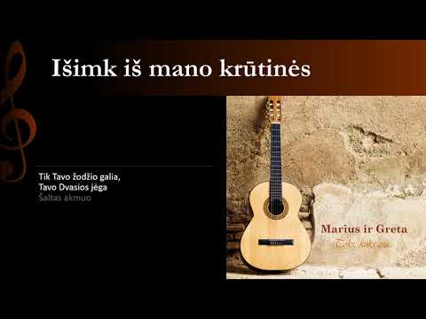 Greta Nekrošiūtė - Išimk iš mano krūtinės