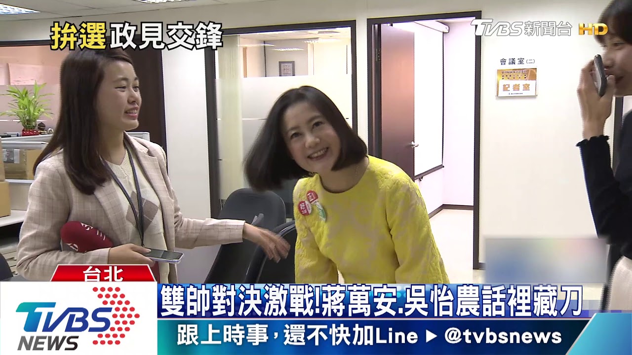 搶綠選票?李婉鈺政見會喊投「3號蔡英文」