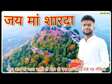 Jay man Sharda Maihar vlog || AJC || Aryan_jha_vlog