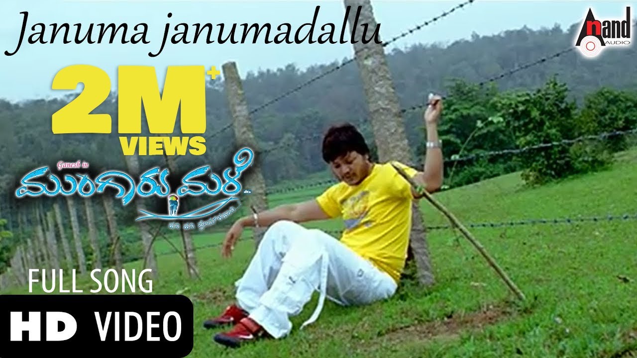 Januma Janumadallu Lyrics | Mungaru Male Sad Lyrics | Chethan Sosca | Golden Star Ganesh | Pooja Gandhi | Sad Song Lyrics
