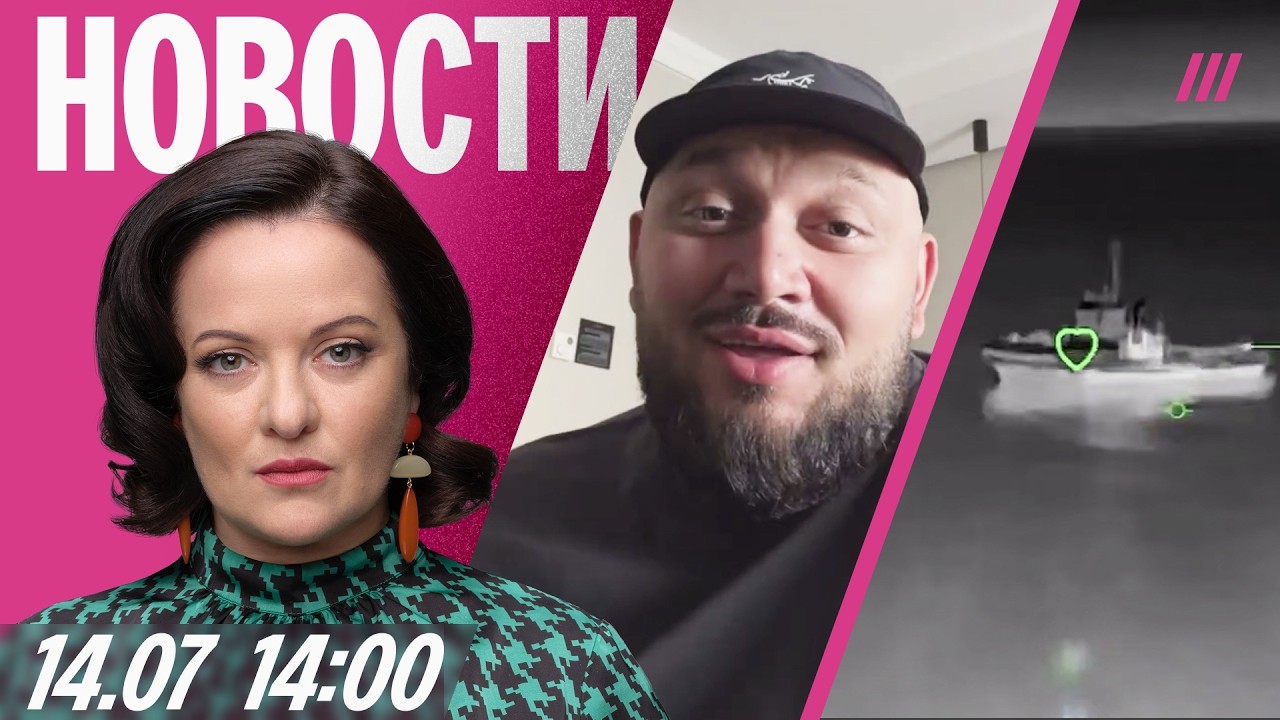 Киевстонер ответил на обвинения ФСБ. Надеждин может уехать из России. ВСУ по?