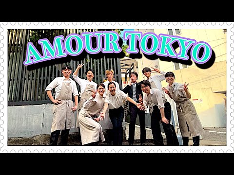 【AMOUR TOKYO】 The End