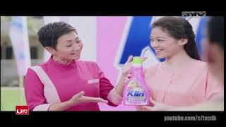 Download lagu Iklan SoKlin Liquid Softergent mp3