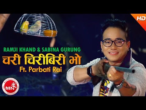 New Nepali Lok Dohori | Chari Chiri Biri Bho - Ramji Khand & Sabina Gurung | Ft.Parbati Rai